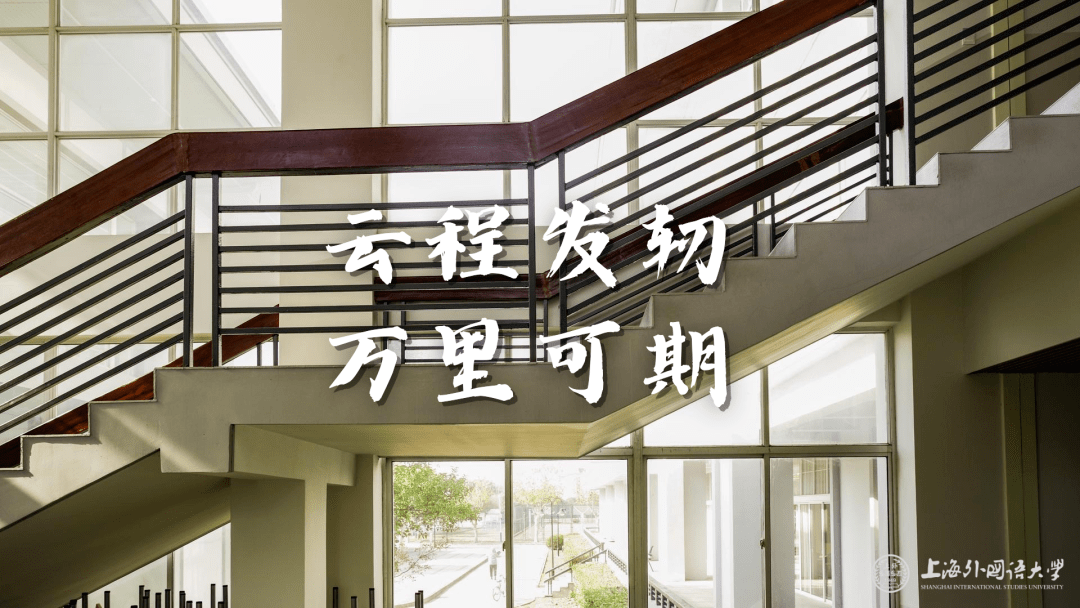 祝你"步步高升"