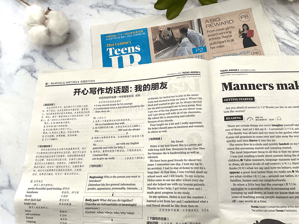 我今年要学哪些新知识英文_学新知识英语_今年新出的英语