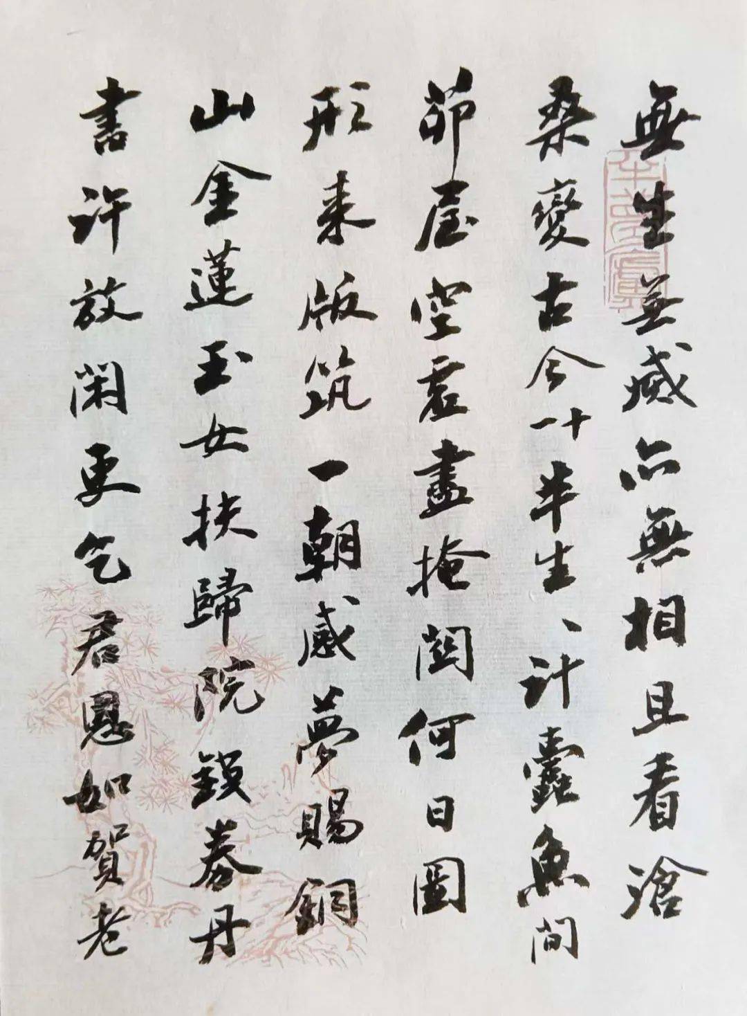 【半夢廬書法小輯】三 書《胡大川梦想詩》