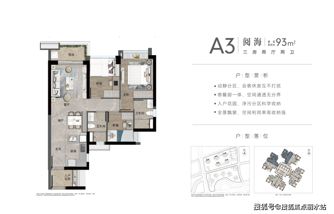 9-3.6万/平,大户型3.8-4.