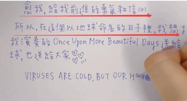 这个时候欧阳娜娜给在前线抗疫的医生写了一封信,这封是一封感谢信