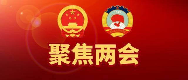 市委书记朴君峰,市委副书记,市长黄炳昊先后到经济发展界委员讨论组