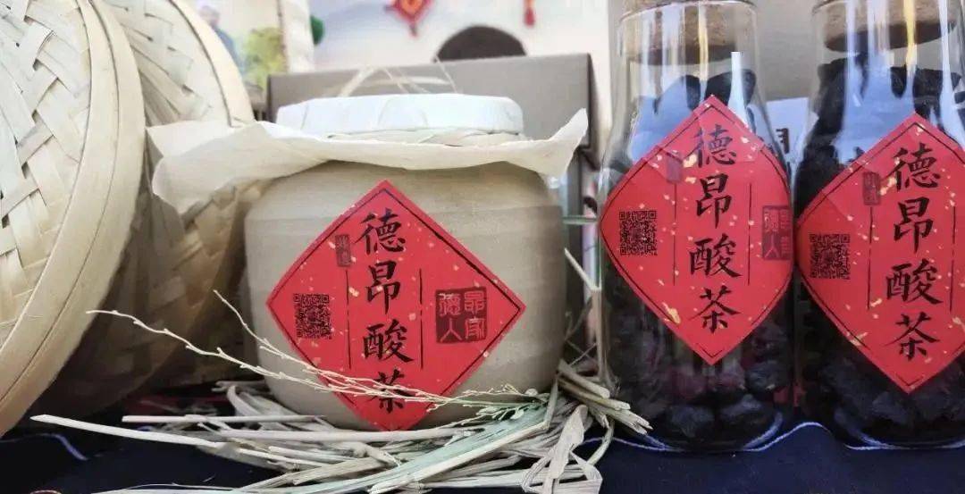 德昂族酸茶,就是生活的滋味!_芒市_杨艳_文化