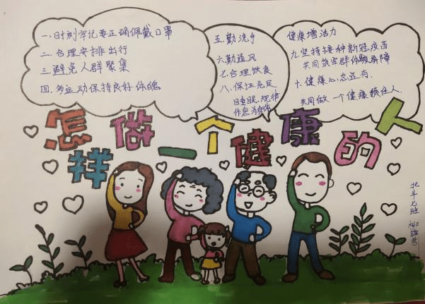 抗议手抄报文字图片