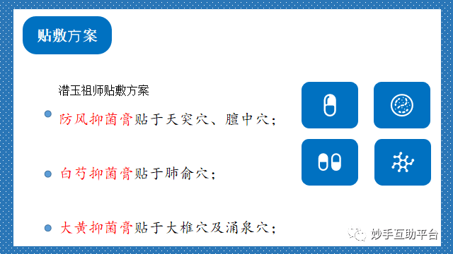 顾郎中下层医生新冠伤风防治宝典