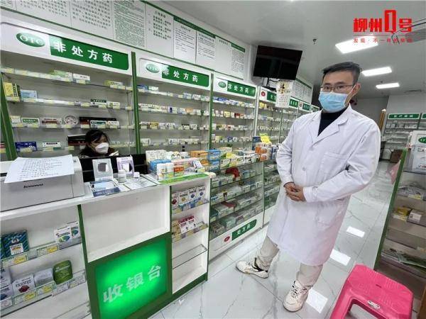 暖心！柳州一药店老板把退烧药分装，免费送！