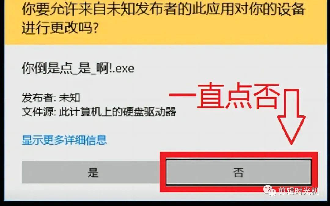 垃圾软件老是恳求办理员权限，是不是很恼火？一款软件一次处理！