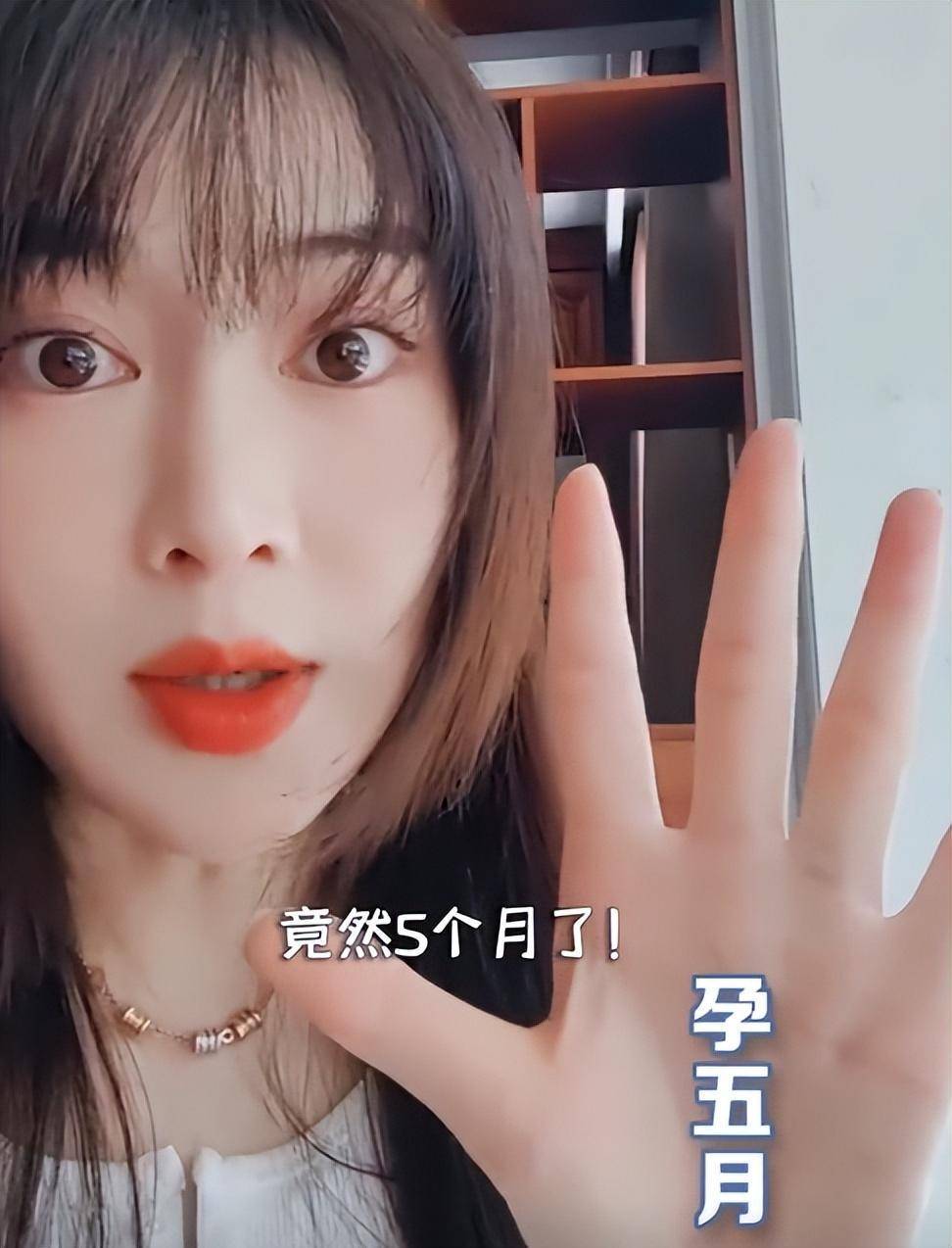 "黑魔仙小月"扮演者孕5个月,挺孕肚拍bgm卡点,老公比她小10岁_周娇