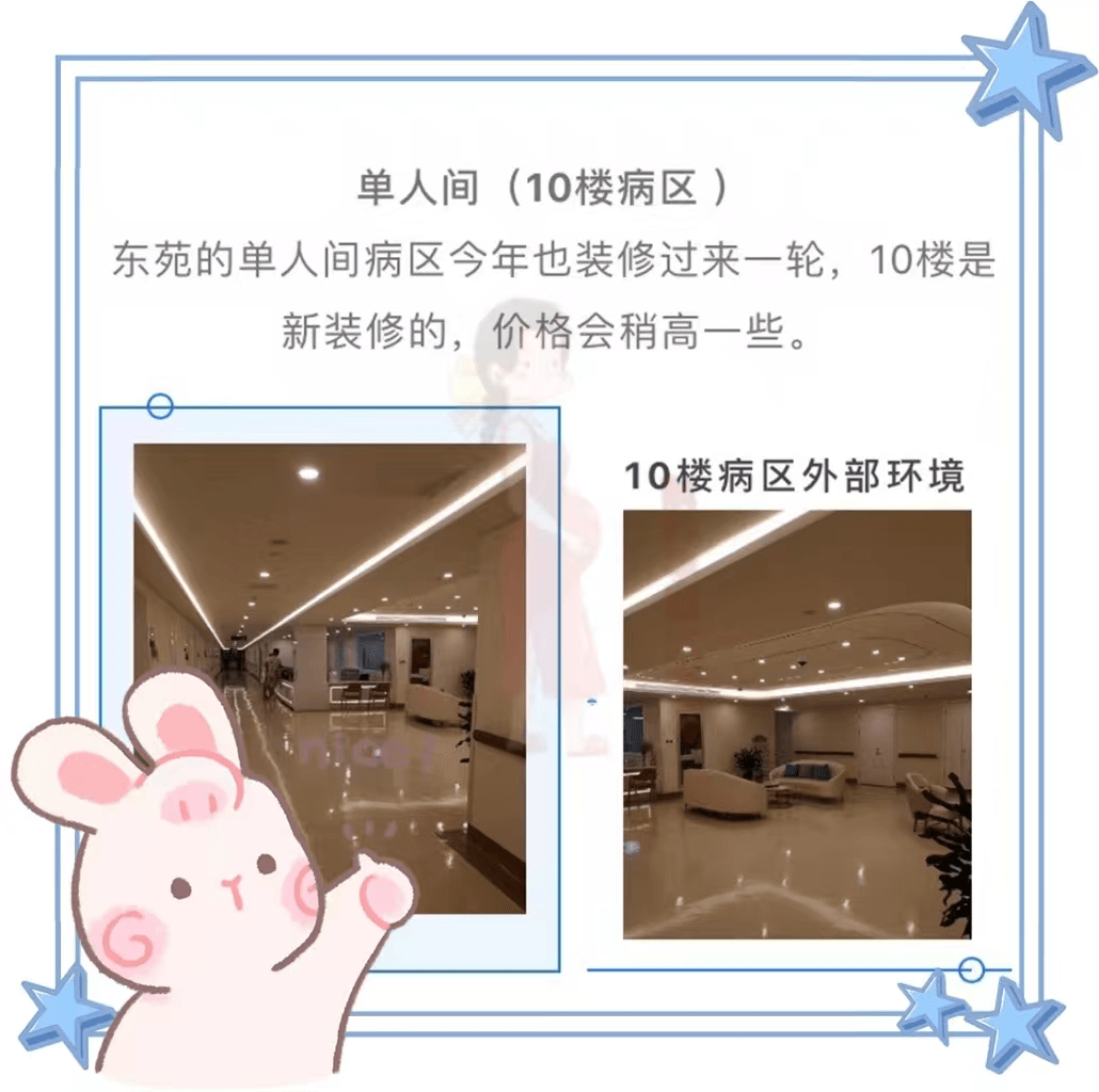 想了解上海产科医院最新信息？靓妈孕娃大本营超全介绍别错过
