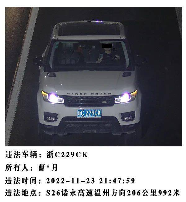 双手拿手机开车？浙K8M368、浙AC25V3……请立即放下手机！