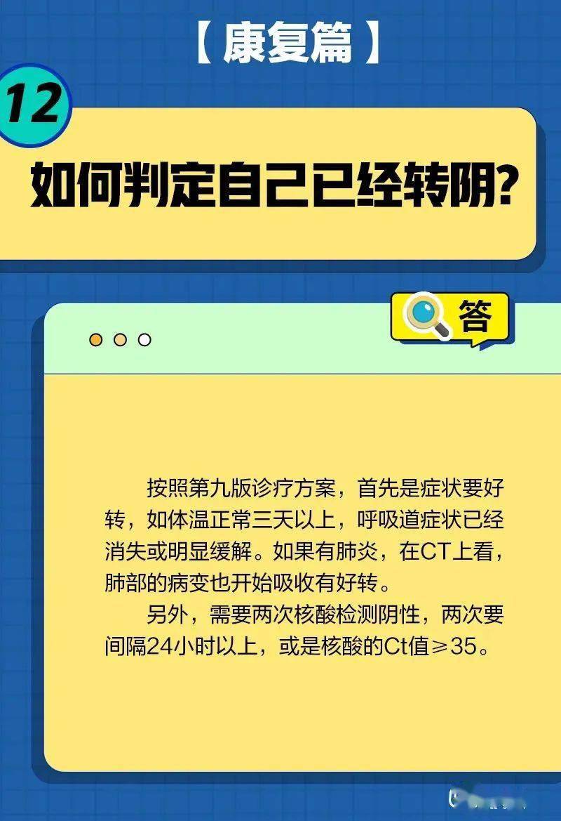 细节！从预防到康复，专家教你若何面临此次疫情