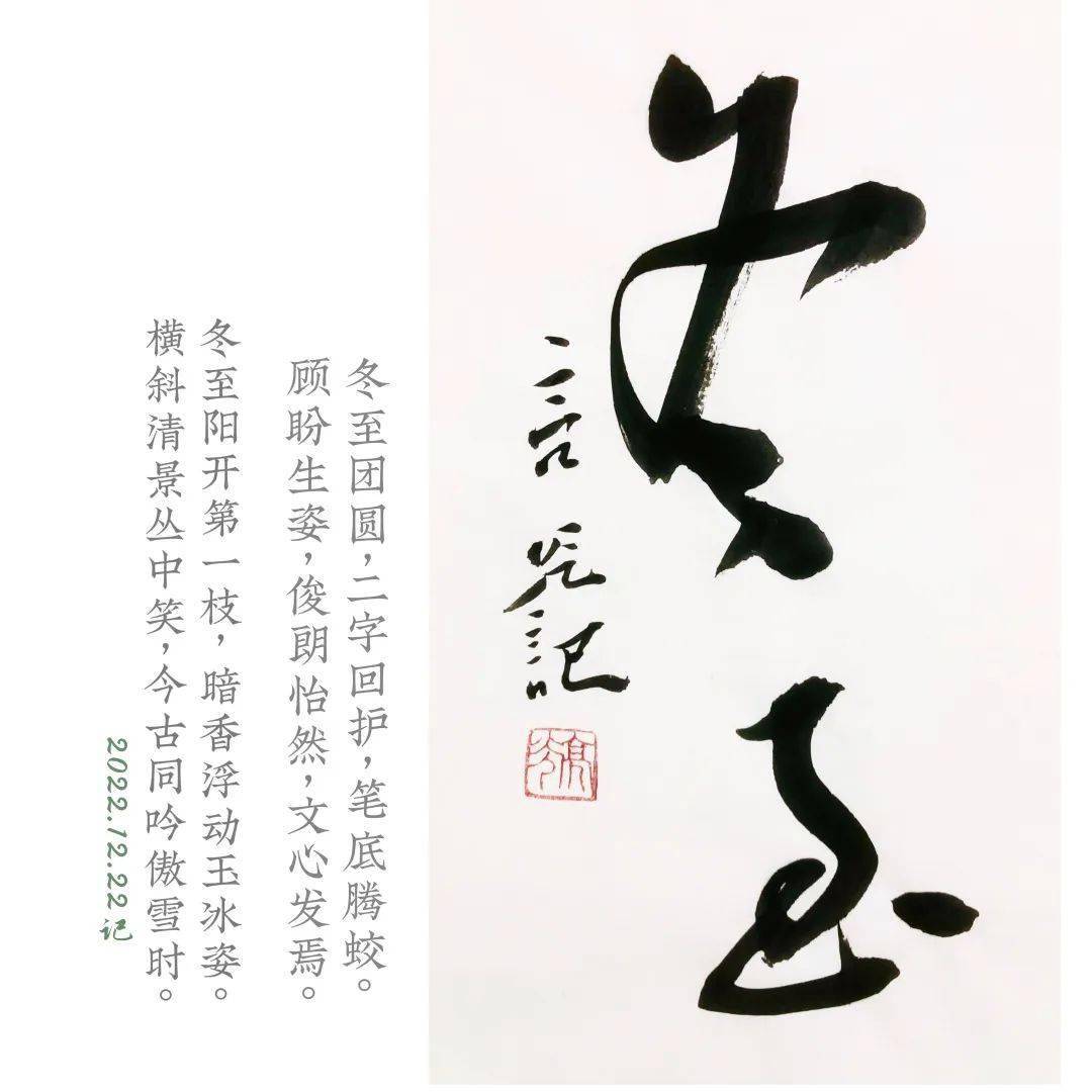 淡云:沈亮光 论道品诗,深耕砚田_书法_书画_先生