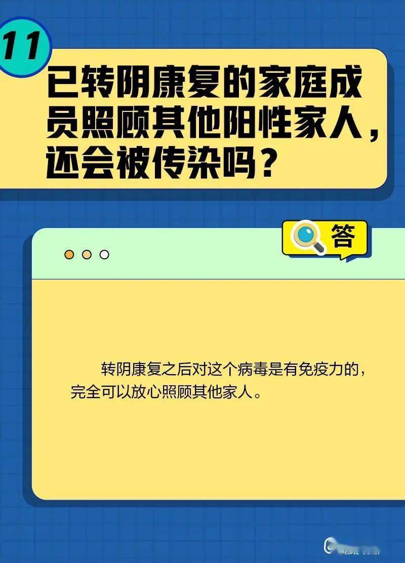 细节！从预防到康复，专家教你若何面临此次疫情