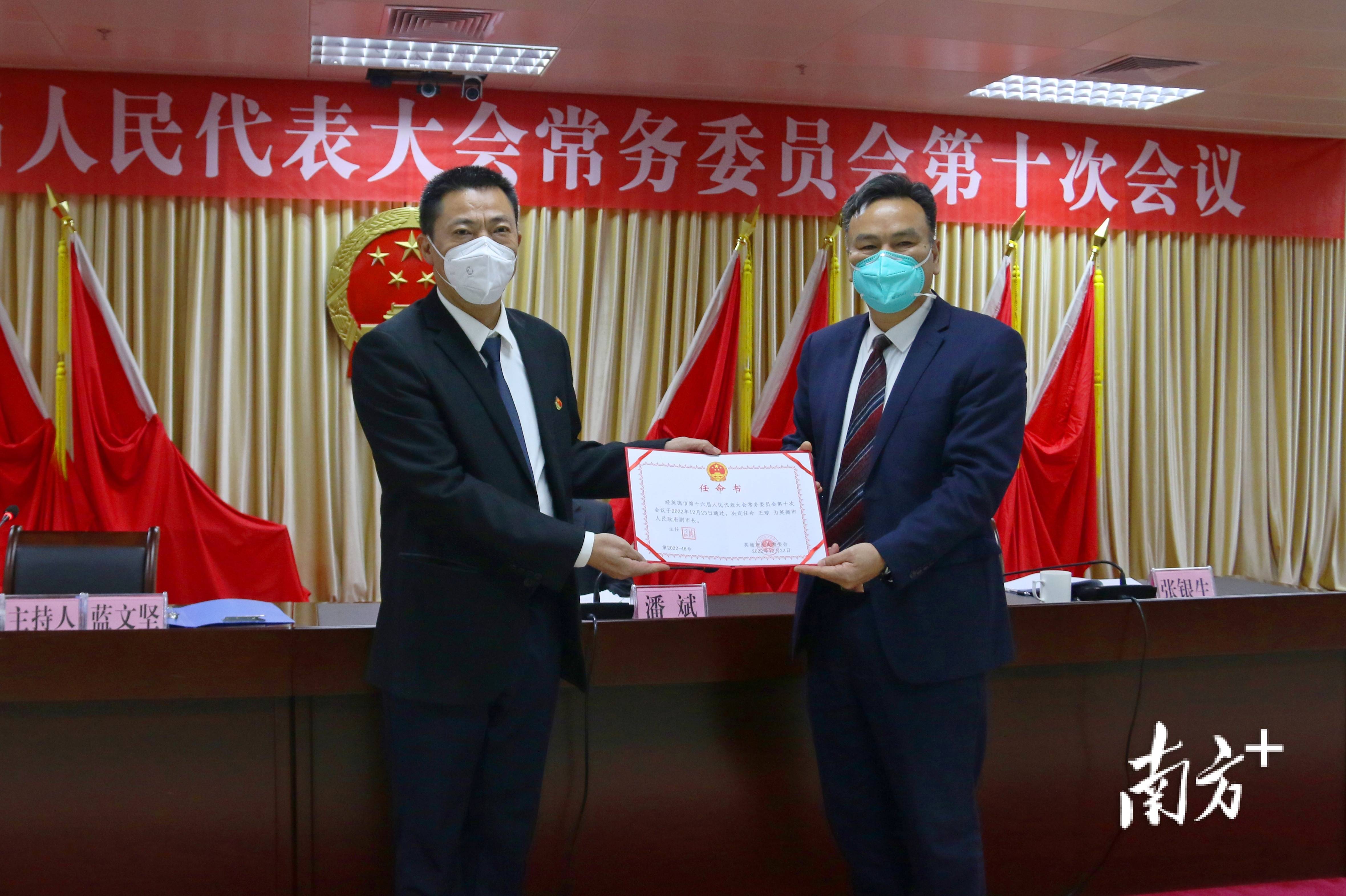 关注|张银生代理英德市监察委员会主任,王琼任英德市政府副市长,公安