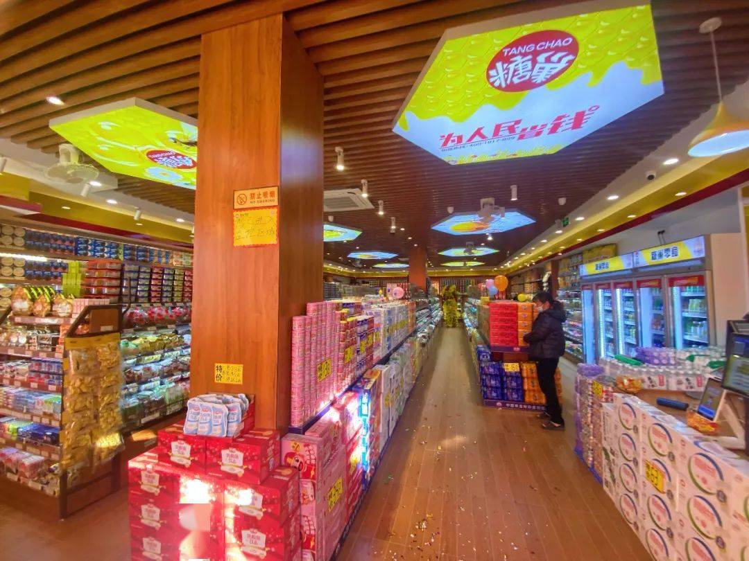 葵潭这家网红零食店又开分店了,快来抢福利!_巢葵潭_商品_全场