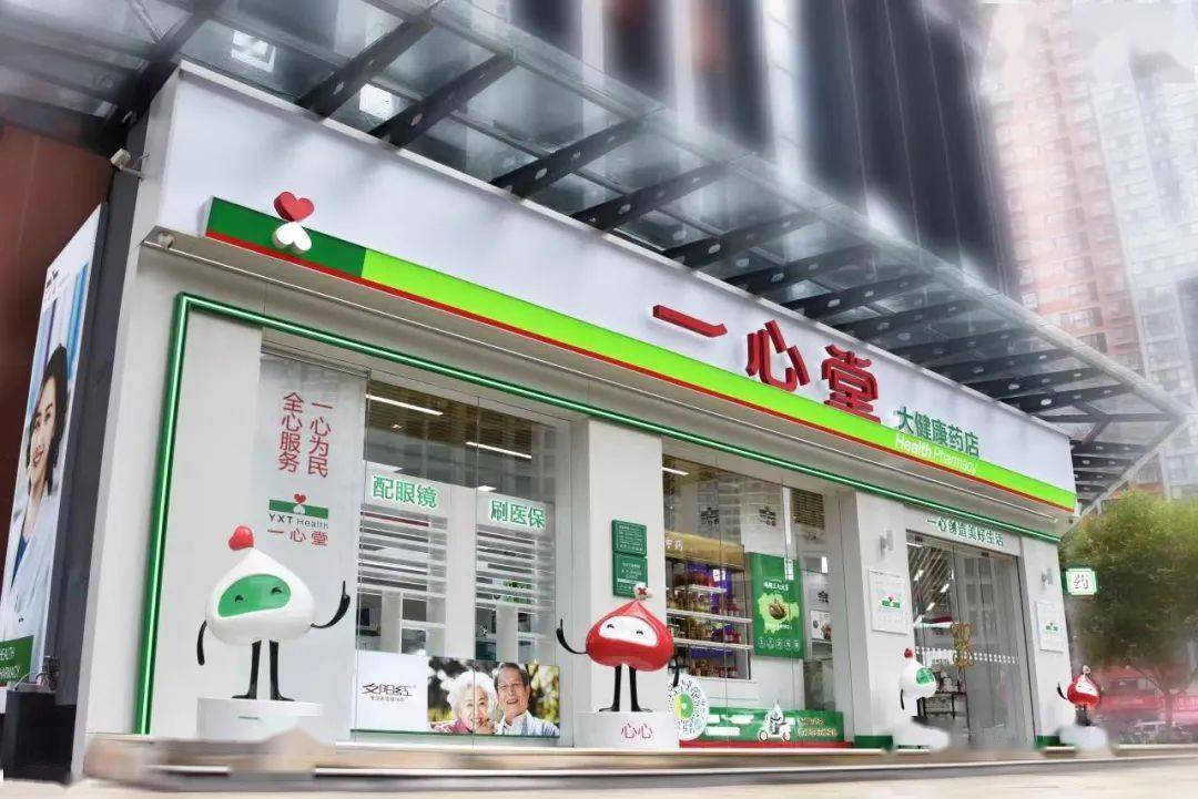 一心堂免费发放克感敏,文山115家门店可领取!_药品_抗原_疫情