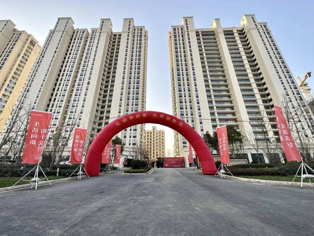 华都国滨府·礼悦二期盛大交付!_业主_济宁_交房