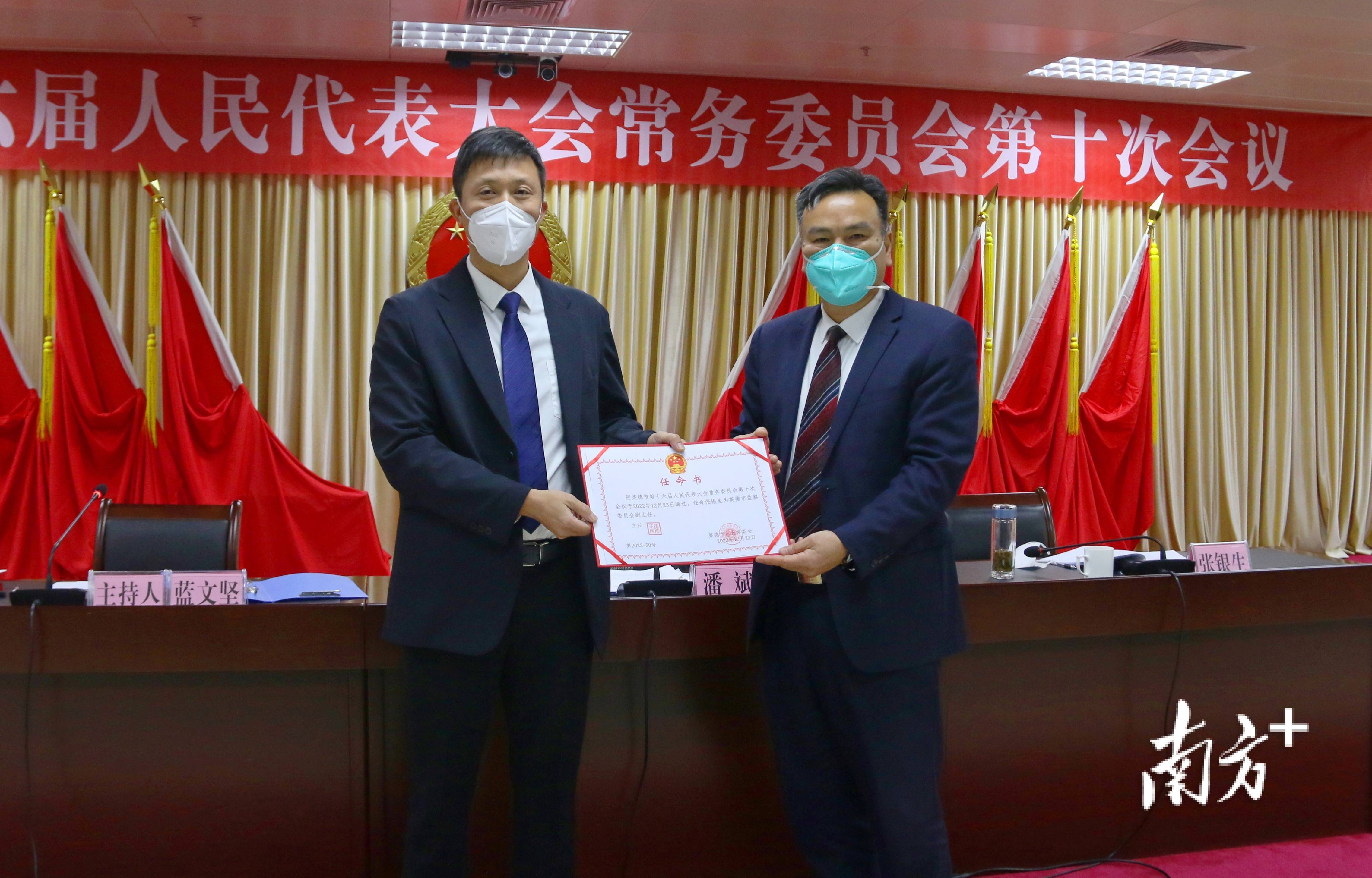 关注|张银生代理英德市监察委员会主任,王琼任英德市政府副市长,公安