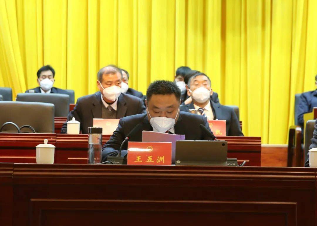 怀远县第十八届人民代表大会第二次会议闭幕_王庆武_工作_发展