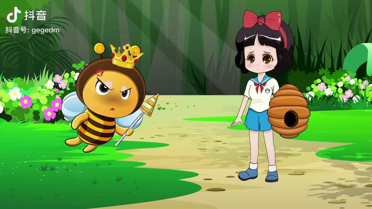 白雪公主和蜜蜂皇后