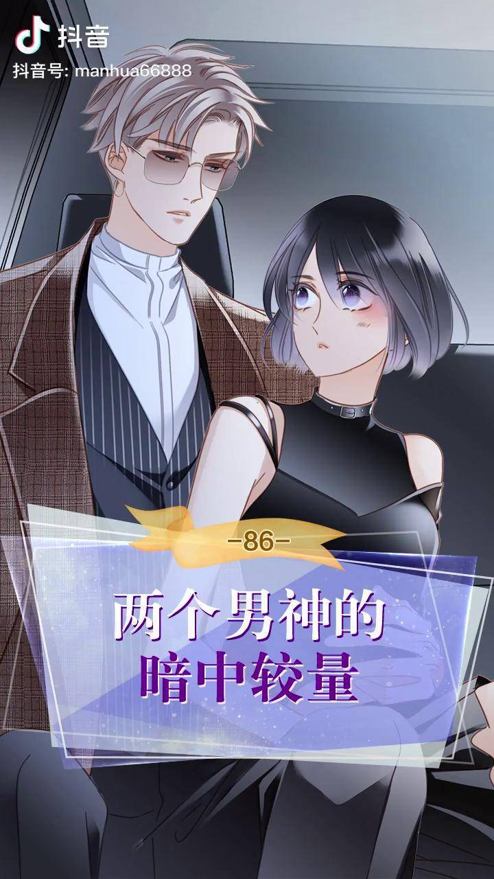果然是"争风吃醋"的旅程 撩妹大队(楠枫) 疏疏(男神收割机)