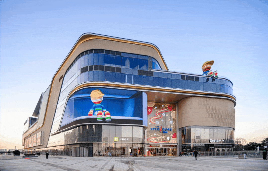 潮yo乐趣,金彩绽放 | 张家港金茂览秀城盛大启幕