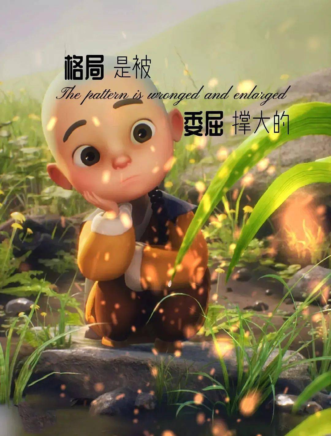 12月早安语录:胸怀,都是被委屈撑大的_生活_因为_时候