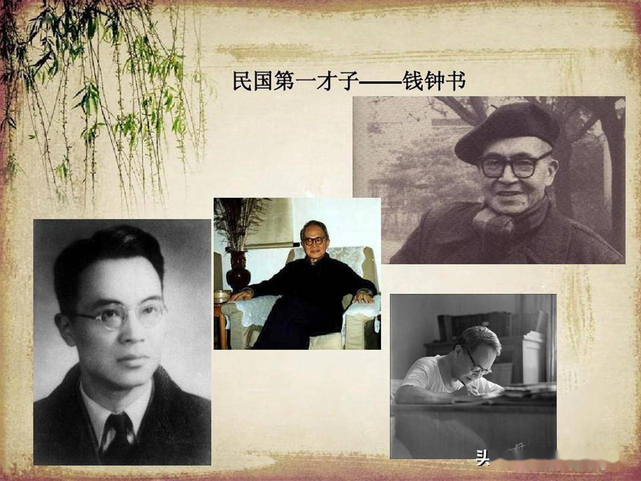 清华女神赵萝蕤,看不上钱钟书却爱上陈梦家,原因竟是