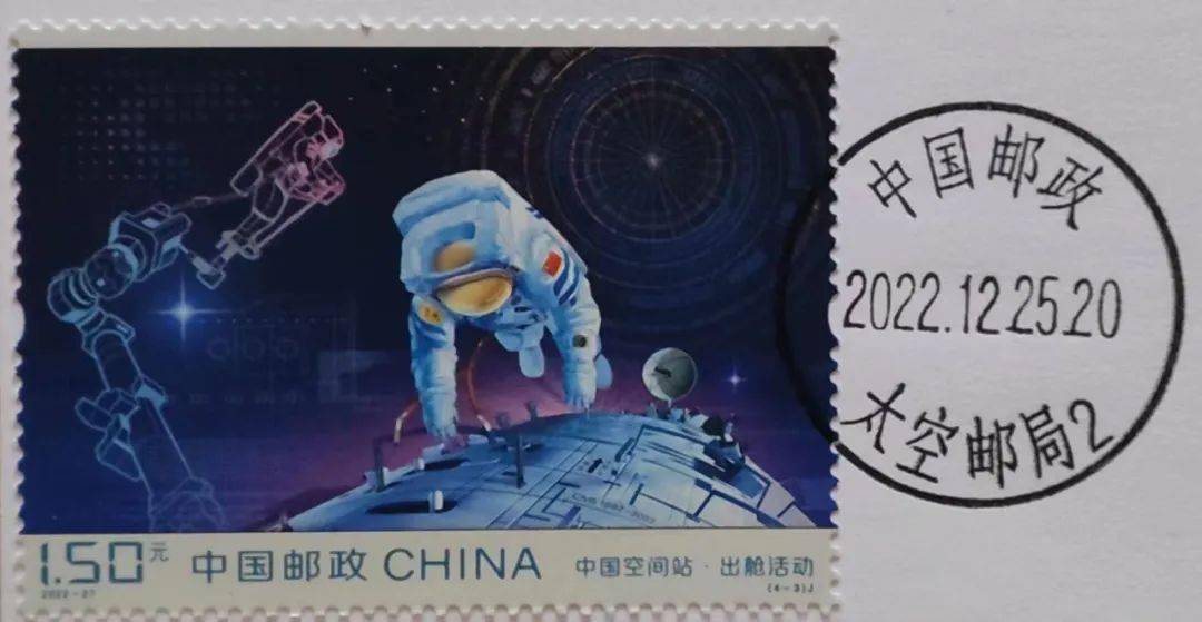 中国邮政太空邮局中国运载火箭设计研究院空间站邮票发行意味着2022年