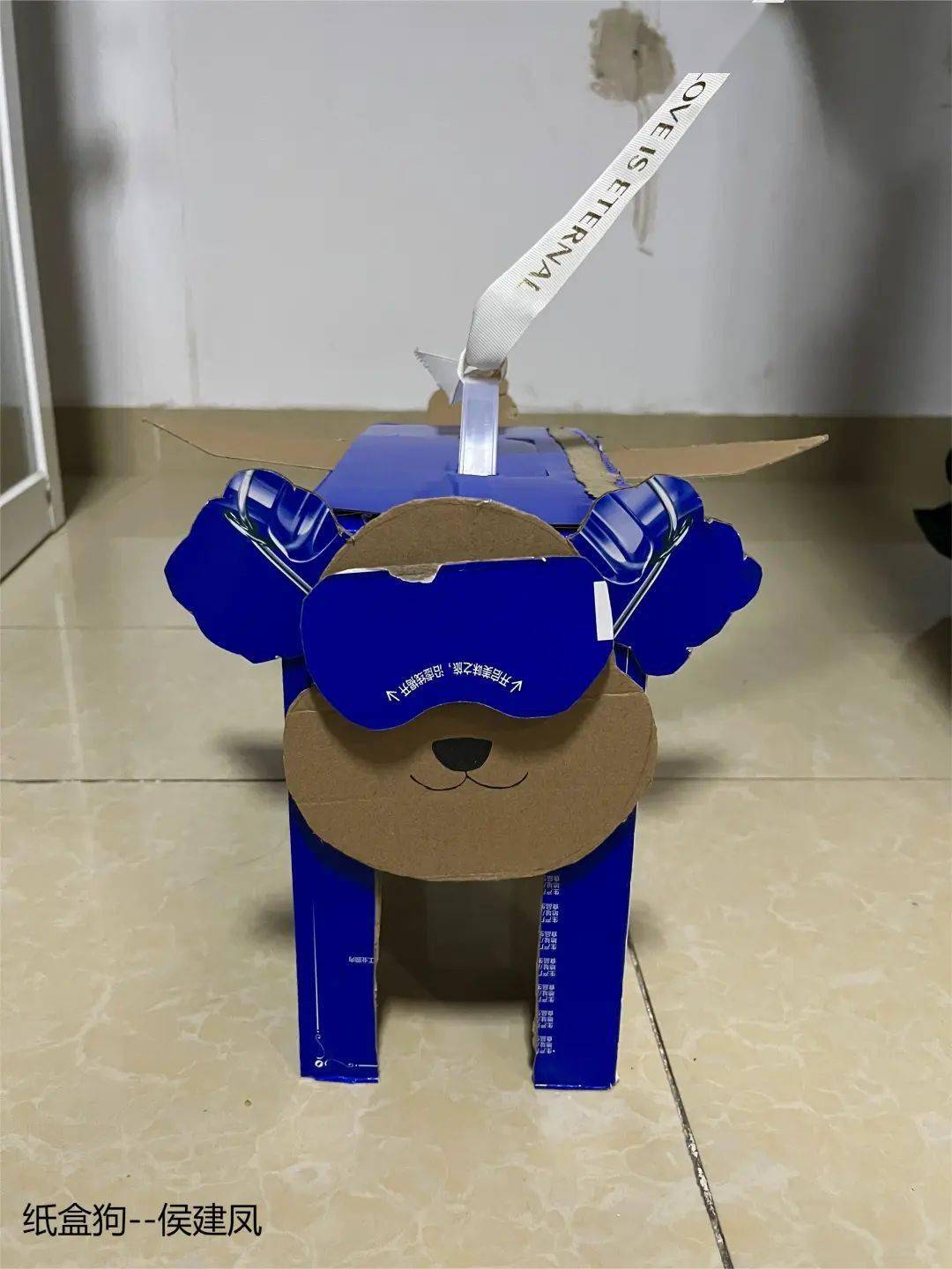 主义学院钟桂华李扬刘佩霞朱荣32可爱环保纸盒狗化学与化工学院