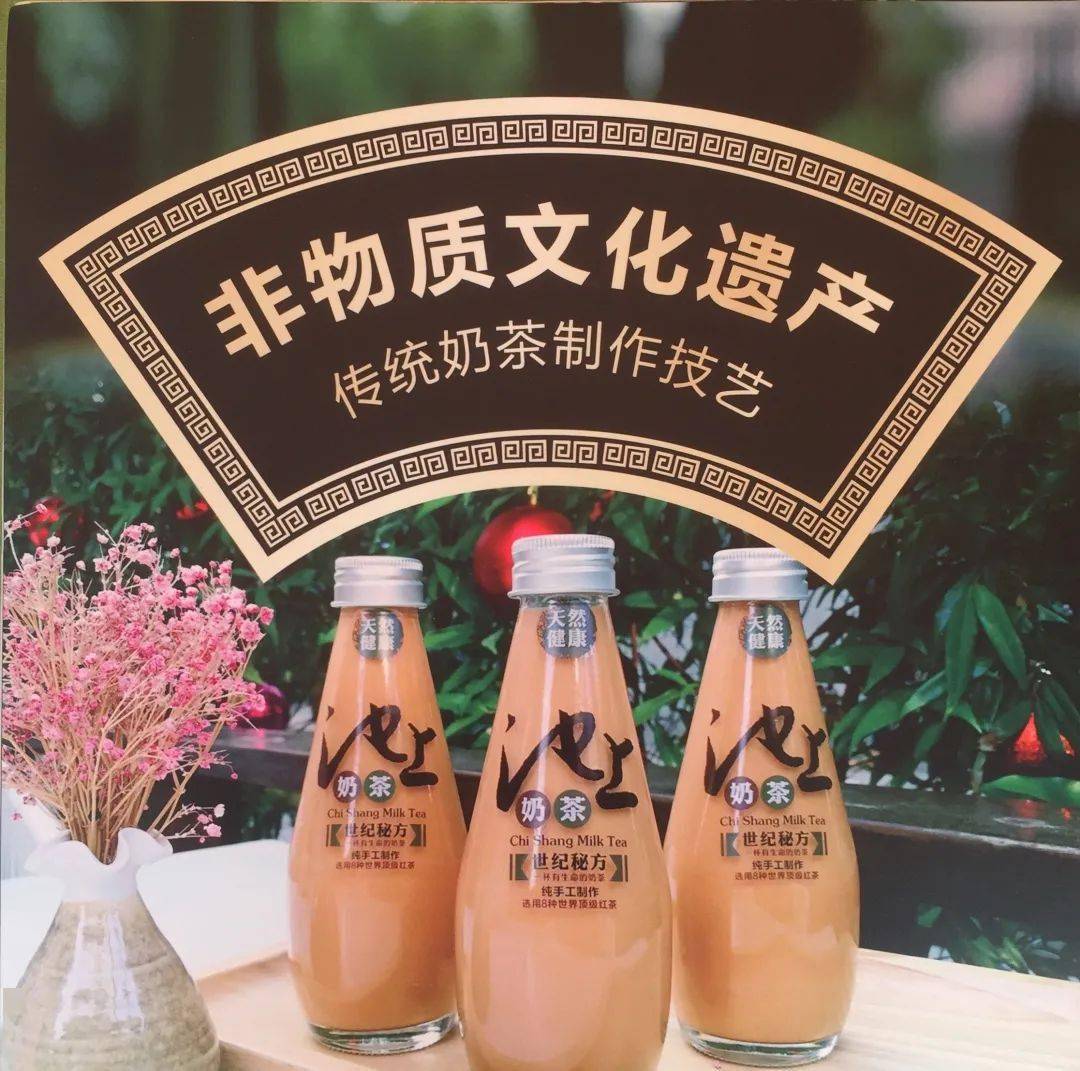探寻宝安非遗奶茶【余庆池】一杯浓郁丝滑奶茶的深港故事_沙井_深圳市