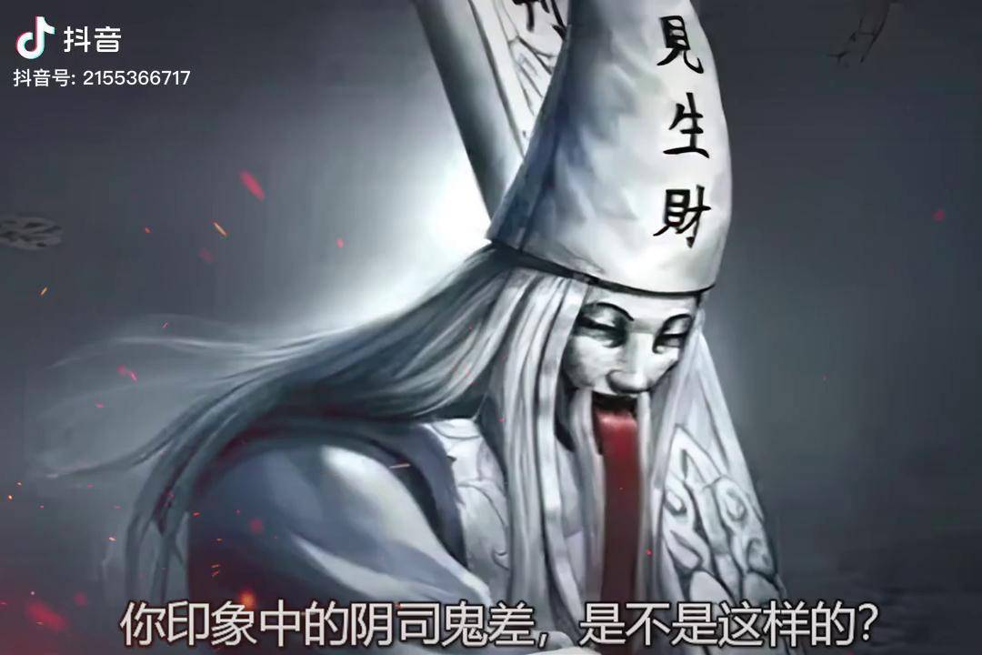 万年大误会,都说鬼差长得丑,其实是长相俊俏的有为青年 我为苍生 热血