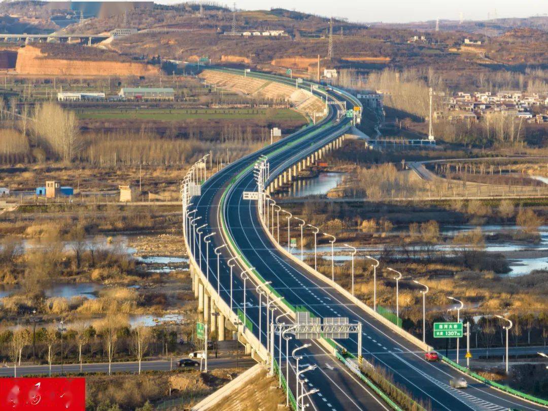 新伊高速今日建成通車_洛陽_高速公路_洛寧