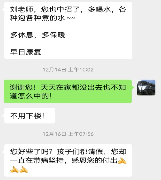 (向左滑动,查看更多)周玉莹老师是初为人师的应届毕业生,在学校担任