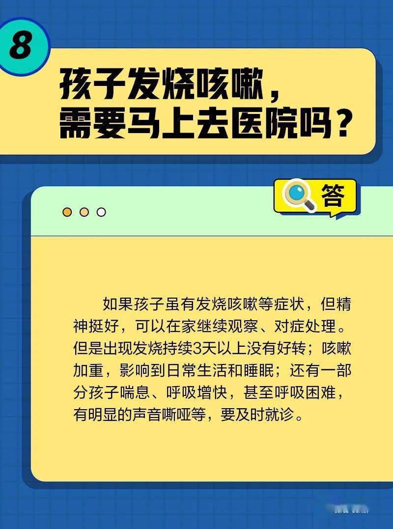 【894关爱】 转阴后为啥还不断咳？怎么处置您会么？