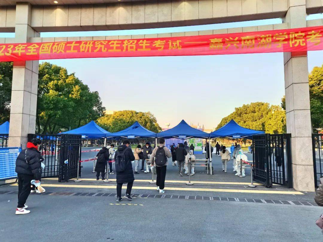 设9个考点,分别为:嘉兴学院,嘉兴南湖学院,嘉兴职业技术学院,嘉兴南洋