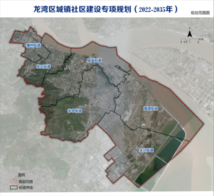 本次规划为温州市城镇开发边界范围内,涉及龙湾区永中街道,海滨街道