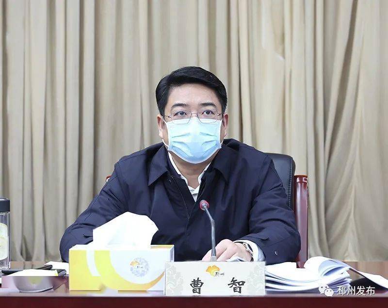 曹智主持召开市委常委会会议,研究部署"两会"筹备等工作_项目_经济