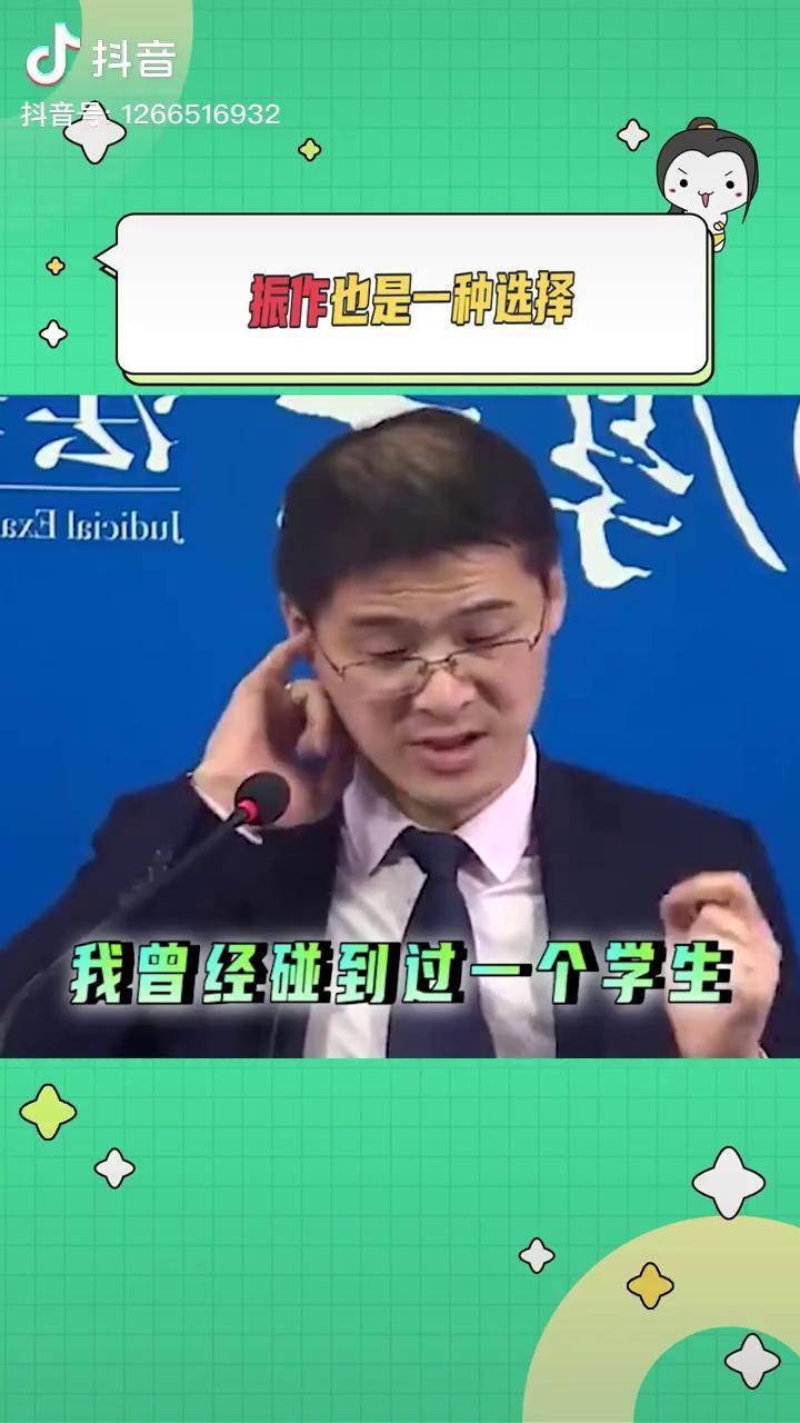 罗翔高考成绩图片