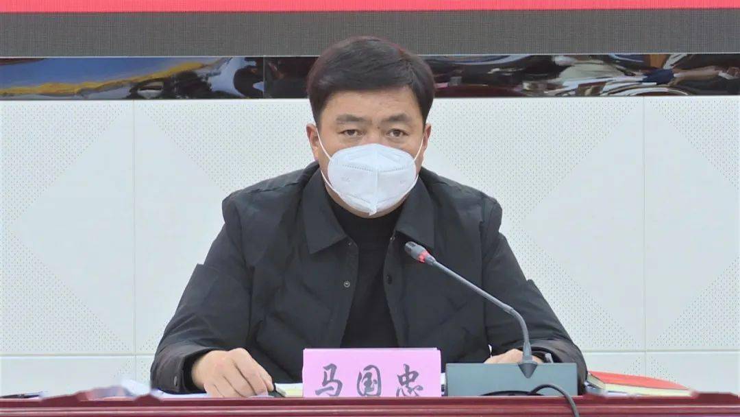 会上,马国忠领学了省委王宁书记在云南省主要领导干