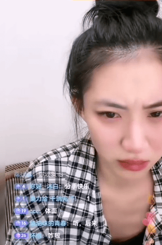 仙女李亚倪哭崩直播间!九天称仙洋想要回归需祁天道散打找ks官方帮忙!