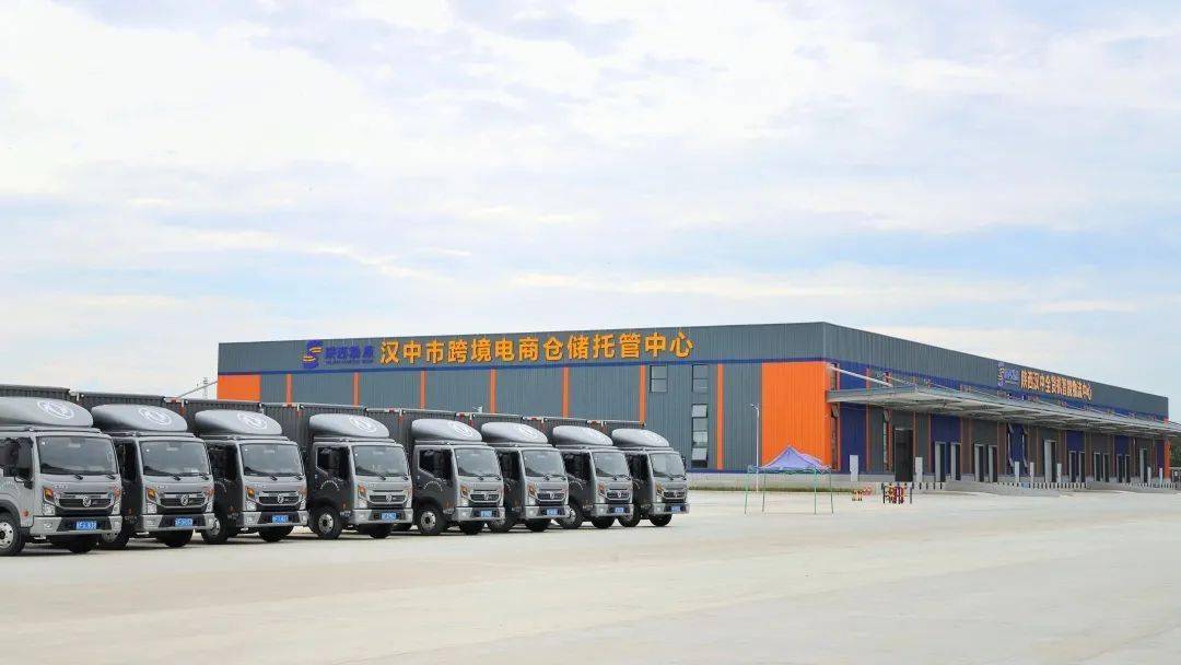 汉中大型物流园区火爆招商……_服务_距离_仓库