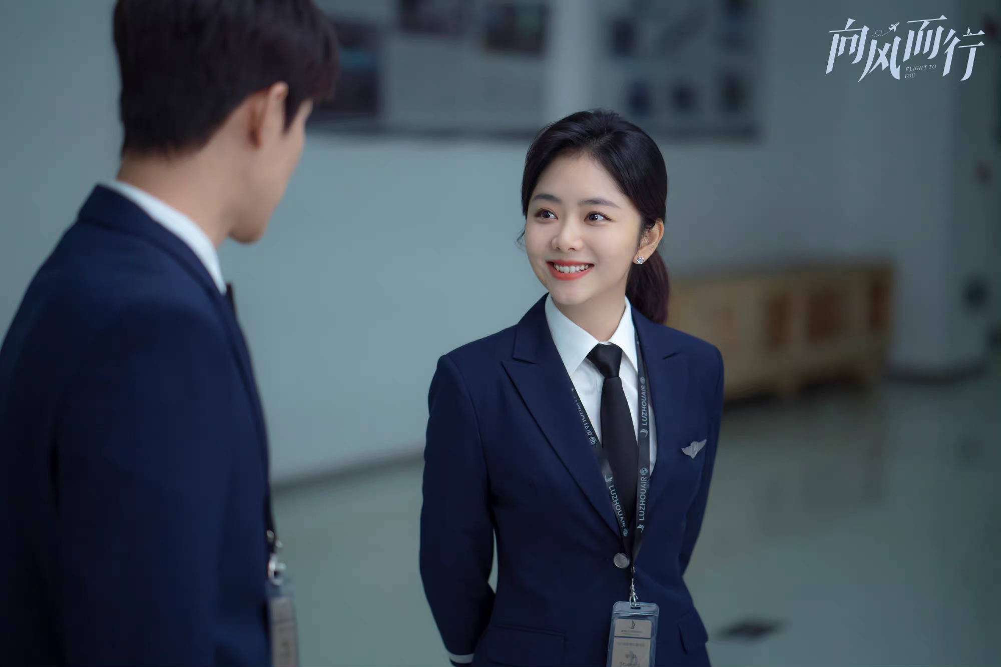 王凯谭松韵新剧《向风而行》首播收视率第一,太给力了_程宵_飞行_顾南