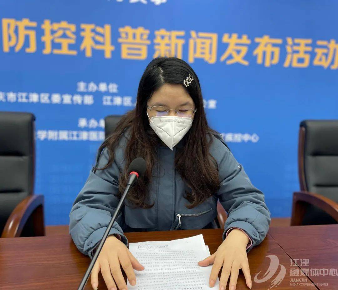 丁 玲重庆大学附属江津医院(江津区中心医院)药学部主任,主任药师刘