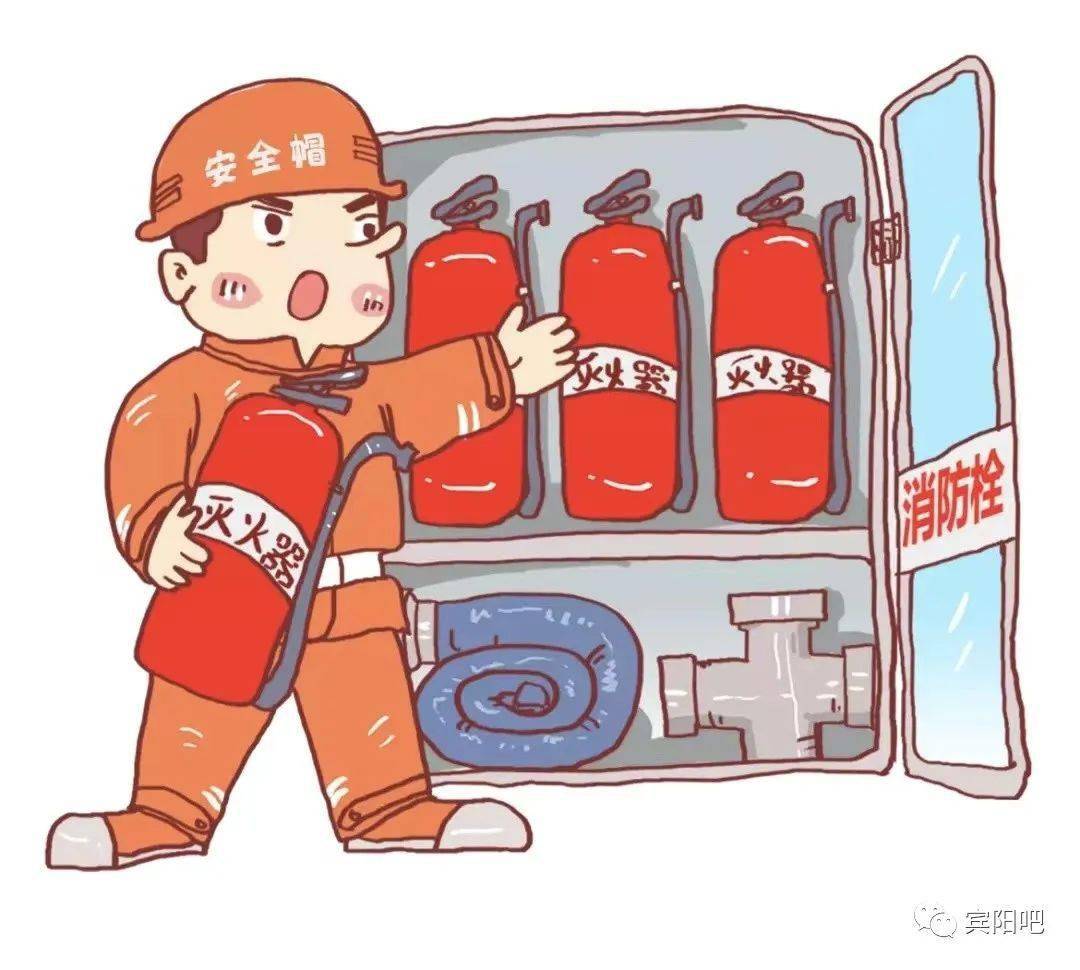 冬季消防安全知识,你值得拥有!_宾阳_火灾_用电