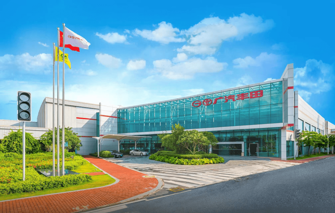 成立十八周年,广汽丰田的企业担当:源自社会 回馈社会_搜狐汽车_搜狐