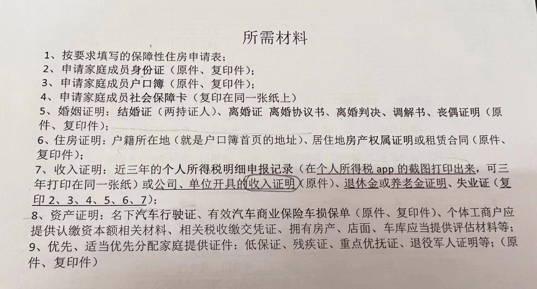 事关厦门廉租房!申请了第四、第五批次的家庭快看!