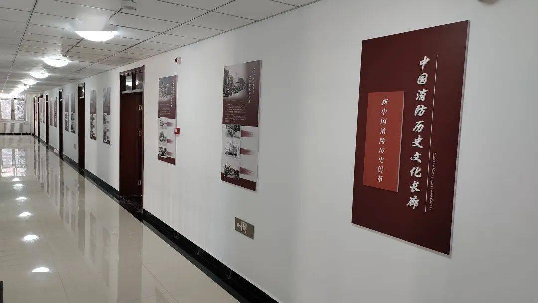追忆初心 扬帆起航|丰台支队潜心打造中国消防历史文化长廊