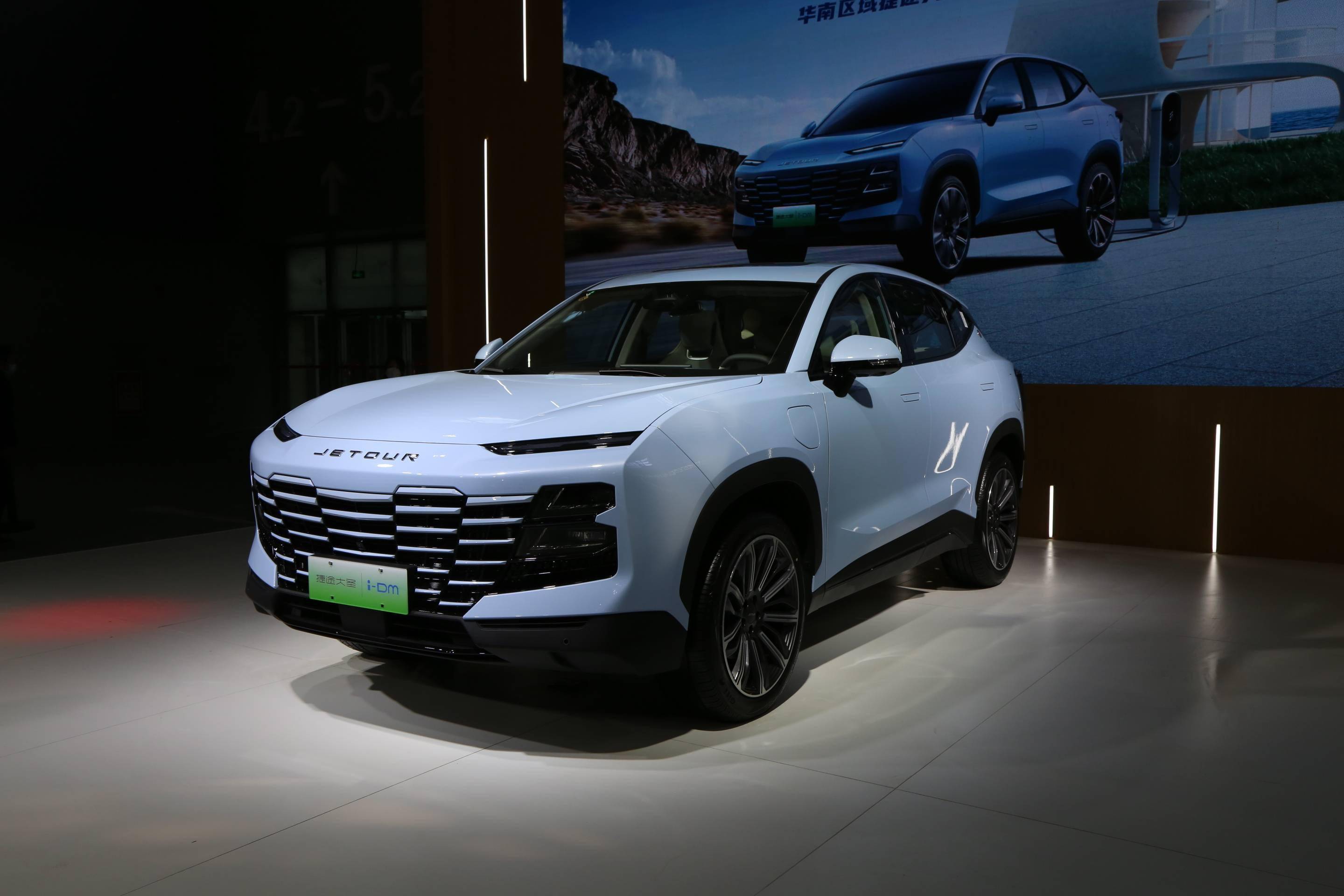 2022广州车展探馆:捷途大圣i-dm_搜狐汽车_搜狐网