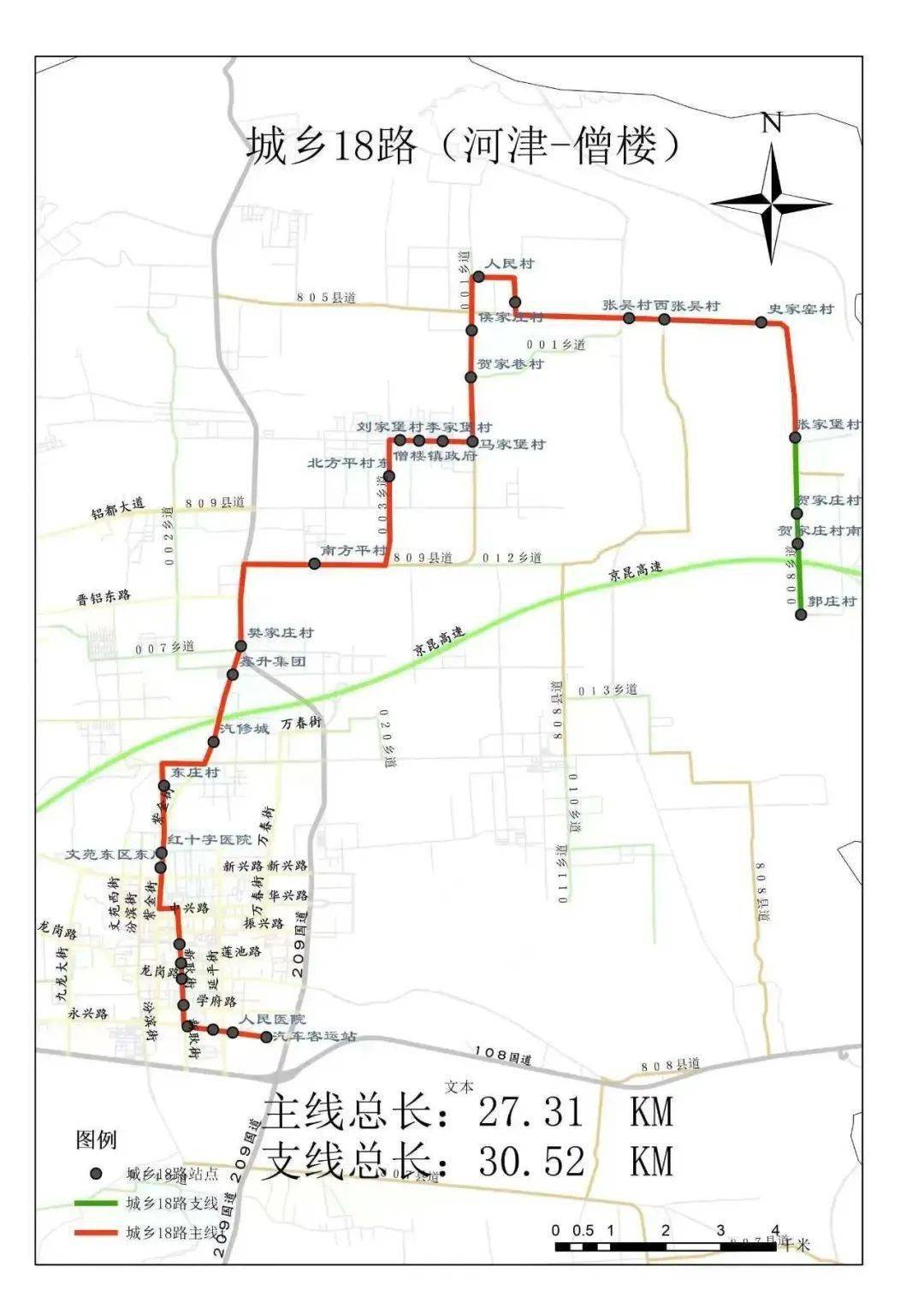 汽运集团运城公司积极融入河津交通事业发展,投入58辆新能源公交车